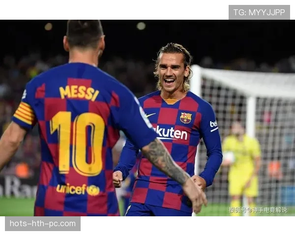 格里兹曼与梅西：核心依附性如何制约独立创造能力？