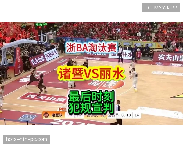 篮球比赛中的计时规则解析：如何准确计算暂停与犯规时间