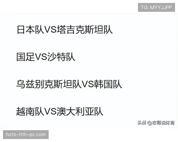 韩国队亚洲杯淘汰赛阶段，攻防表现受多线作战影响，将考验球队整体韧性